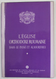 L &#039;EGLISE ORTHODE ROUMAINE DANS LE PASSE ET AUJOURD &#039;HUI , 1979