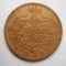 ROMANIA - 5 BANI 1882 , CAROL I , L13.66