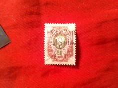 Timbru Rusia Armata de Vest 1919 50 kop supratipar , stampilat