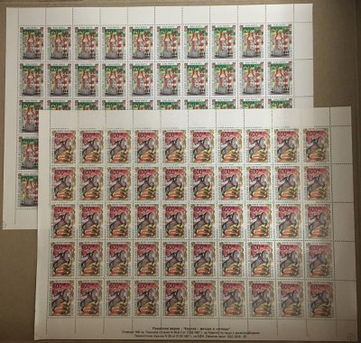 Bulgaria 1997 50 x Europa CEPT Legends in sheets Mi.4274-4275 MNH CC.004 foto