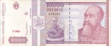 ROMANIA 10.000 lei 1994 VF/VF+!!!