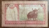 B11 57- Bancnota foarte veche - Nepal - 5 rupii - 2017