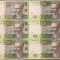UCRAINA 20 HRIVNE 2016 UNC 6 buc COALA NETAIATA Semn V. HONTAREVA , P- 120eu.2