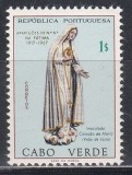 Capul Verde 1967 - A 50-a aniversare a aparițiilor de la Fatima, MNH