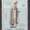 Capul Verde 1967 - A 50-a aniversare a aparițiilor de la Fatima, MNH