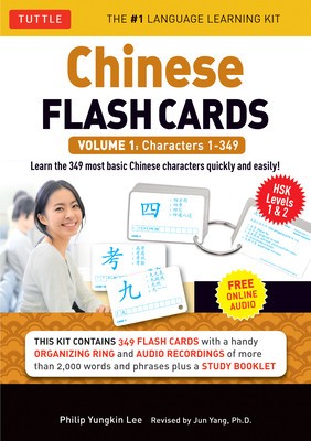 Chinese Flash Cards, Volume 1: Characters 1-349: HSK Elementary Level foto