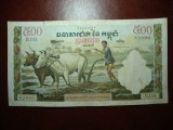 Bancnota Cambodgia 500 Riali 1958, Asia - Numismatica