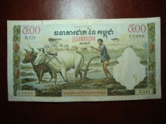 CAMBODGIA 500 RIALI 1958 foto