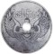 Lost Angel - Lost Angel, CD - 4