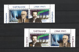 ROMANIA 2022 - EMIL RACOVITA - 75 ANI DE LA MOARTE, VINIETA 1, MNH - LP 2393, Nestampilat