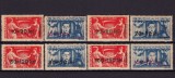 Cumpara ieftin ✅RO 1946 LP 189 &quot; Frontul Plugarilor &quot; , serie , MH ( sarniera )