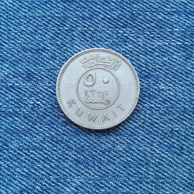 50 Fils 1977 Kuweit Kuwait foto