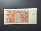 ALEGERIA 20 DINARI 1983 UNC