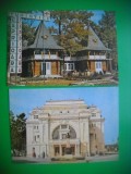 HOPCT LOT 3093 -IP- FOCSANI -JUD -VRANCEA-2 CARTI POSTALE-CIRCULATE, Circulata, Printata
