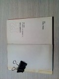 ALEXANDR BLOK - 12 - EMIL CHENDEA (ilustratii) - 1972, 256 p.