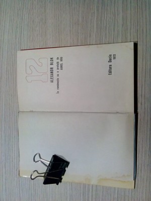 ALEXANDR BLOK - 12 - EMIL CHENDEA (ilustratii) - 1972, 256 p. foto