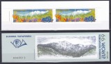 DB1 Grecia Europa 1999 Rezervatii Naturale Olimp Carnet MNH