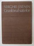CEASLOVUL SATELOR DE SERGHEI ESENIN