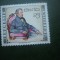 HOPCT TIMBRE MNH 562 BARONUL JOSEF HAMMER 1981 -1 VAL AUSTRIA
