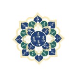 Abtibild sticker de protectie cu Silaba HUM 2025 &amp;#8211; mic