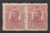 ROMANIA 1919 LP 71 I CAROL I TIPOGRAFIATE PERECHE 10 BANI VISINIU CU SUPRATIPAR P.T.T.F.F. EROARE SUPRATIPAR ORB POINCON R.ZOSCSAK STARE MNH/SARNIERA