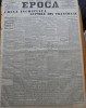 Ziarul Epoca, 12 Octombrie 1899; Razboiul anglo-bur din Transwaal, Africa de Sud