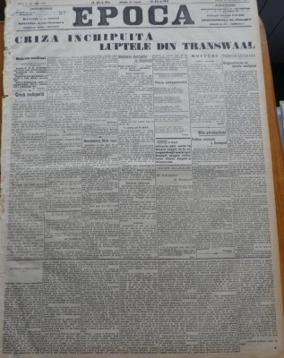 Ziarul Epoca, 12 Octombrie 1899; Razboiul anglo-bur din Transwaal, Africa de Sud foto