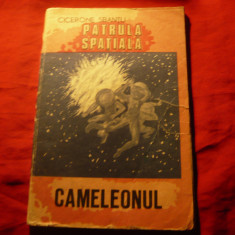 Cicerone Sbantu - Patrula Spatiala -Cameleonul - SF -Colectia Argonaut 1982 ,64p