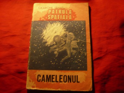 Cicerone Sbantu - Patrula Spatiala -Cameleonul - SF -Colectia Argonaut 1982 ,64p foto