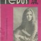 Revista Rebus nr. 2 (302) / 20 ianuarie 1970