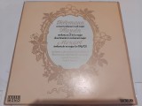 Disc vinil Orchestra de Camera a Filarmonicii din Varsovia
