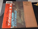 Vinil LP # "Japan Press" Keith Jarrett &ndash; Treasure Island (EX)