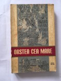 Oastea cea mare, Editura: Militara Anul: 1972