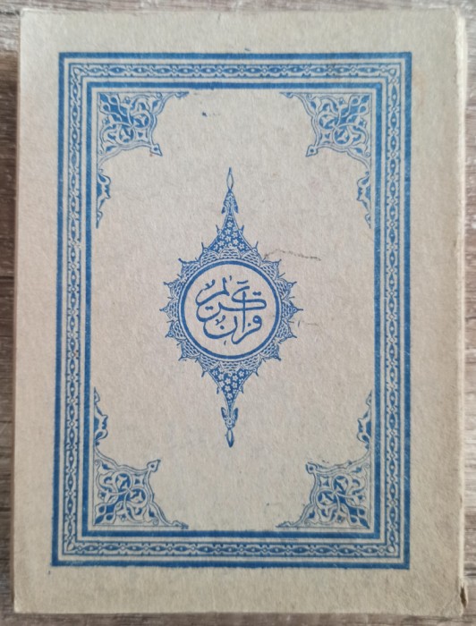 Coranul in limba araba// Cairo 1972