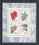 URSS, Rusia 1971 Mi 3968/71 bl 73 MNH, nestampilat - Flori, Flora