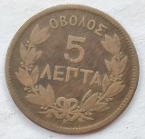450. Moneda Grecia 5 Lepta 1878 (2nd. portrait), Europa