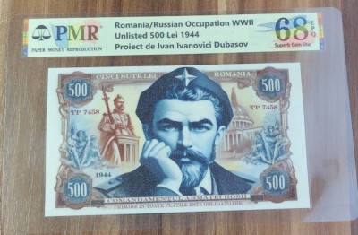 REPRODUCERE pe hartie cu filigran si fire UV proiect bancnota 500 Lei 1944 nr.178 foto