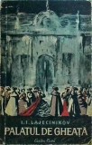 I. I. Lajecinikov - Palatul de gheata