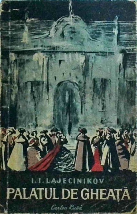 I. I. Lajecinikov - Palatul de gheata