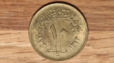 Egipt - moneda de colectie - 10 Milliemes 1973 - superba ! foto