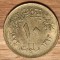 Egipt - moneda de colectie - 10 Milliemes 1973 - superba !