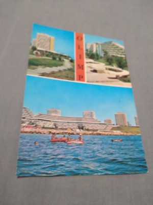 CARTE POSTALA OLIMP CIRCULATA foto
