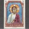 Austria.1967 Fresca romana MA.646