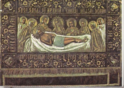 bnk cp Manastirea Varatic - Broderie Sfantul Epitaf - necirculata foto