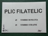 Plic filatelic - timbre stampilate