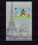 ✅(C44) Niger , &quot; Evenimente sec XX - Carl Lewis &#039;84 &quot; colita , MNH