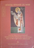 Cuvant impotriva elinilor. Tratat despre intruparea cuvantului. Trei cuvinte impotriva arienilor - Sfantul Atanasie cel Mare (2010)