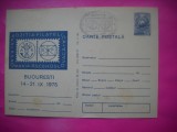 HOPCT LOT 14177 EXPO FILATELICA ROMANIA -CEHOSLOVACIA -1975 BUCURESTI -IP- -NECIRCULATA