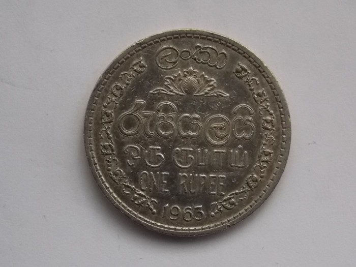 ONE RUPEE 1963 CEYLON