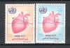 Arabia Saudita.1992 Ziua mondiala a sanatatii GY.15, Nestampilat